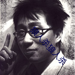 狼人杀狼人(rén)杀