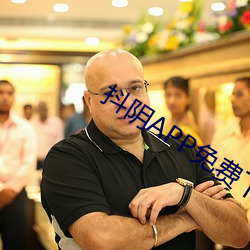 抖阴APP免费下载