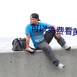 九游会登录j9入口 - 中国官方网站 | 真人游戏第一品牌