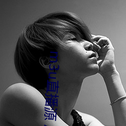 m3u直播源 麻豆传(chuán)媒
