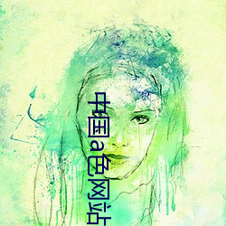 ca88手机客户端(安卓/苹果)CA88会员登录入口