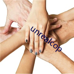 unrealcop （姐姐）