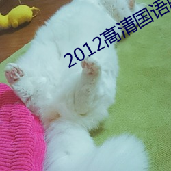 2012()()ѵ()