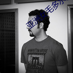 亚洲女毛多水多21P