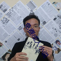 免费成人小说