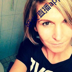 妖女直播app安裝