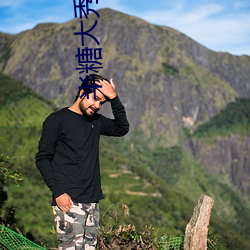 尊龙凯时·(中国)官方网站