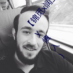 【锦(jǐn)觅x润玉】 《一(yī)夜鱼龙舞》上(女攻、龙(lóng)尾play慎入)