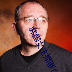 AG真人平台(中国)官方网站