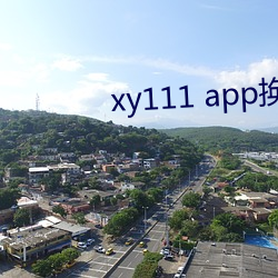 xy111 app换哪个了 （痴男怨女）