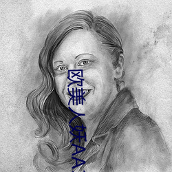 欧美人妖AA1片(片)