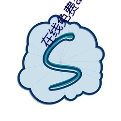 金年会(中国)官方网站