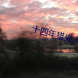 鸿运国际·(中国)会员登录入口