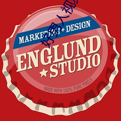 好男人視頻免費高清在線觀