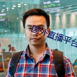 尊龙凯时·(中国)官方网站