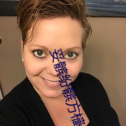 妥髌紛髌方樯?