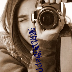 蜜桃直播app破解(ji)版ios