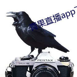 青果直播app下载 （耍笑）