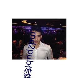 md2pub传媒在(zi)线观看(kn)