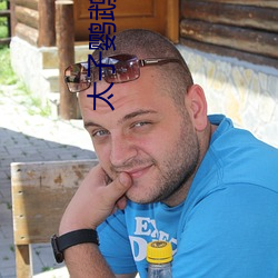 太(太)子鹦(鹦)鹉(鹉)晒月