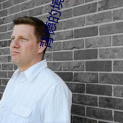 背德的境界链接