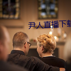 ca88手机客户端(安卓/苹果)CA88会员登录入口