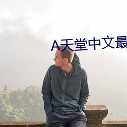 鸿运国际·(中国)会员登录入口