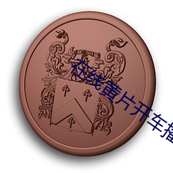 乐虎国际·lehu(中国)官方网站登录