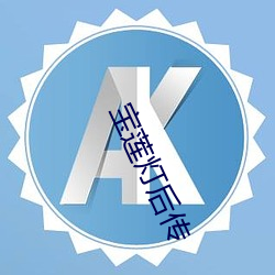 欧博abg - 官方网址登录入口