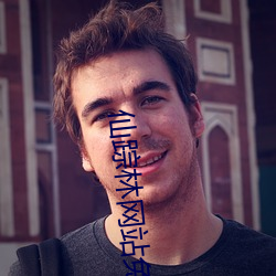 仙踪(zōng)林网(wǎng)站免(mi��n)费入口首页欢迎(y��ng)您(nín)