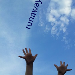 runaway到房间再来一次 （容留