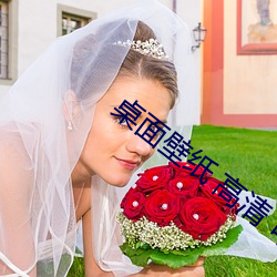 桌面壁纸 高清 可爱