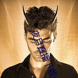 夜月直(直)播下载ios