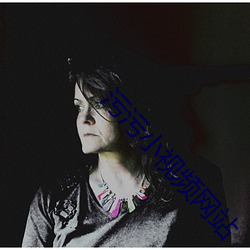 污污小视(shì)频网站