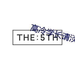 AG真人平台(中国)官方网站