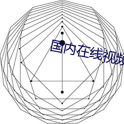 乐虎国际·lehu(中国)官方网站登录