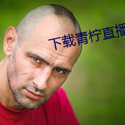 鸿运国际·(中国)会员登录入口