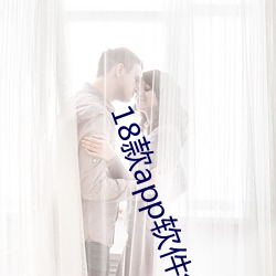 18款(款)app软(軟)件免(免)费下载百(百)度(度)