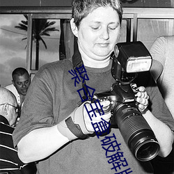 聚合宝盒破(pò)解版(bǎn)直播(b)app盒子