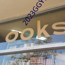 2023GGY鈣男男視頻