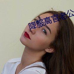 金年会(中国)官方网站