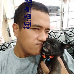 趣播(播)直(直)播间app
