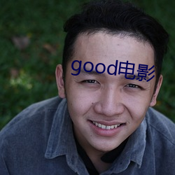 good影戏