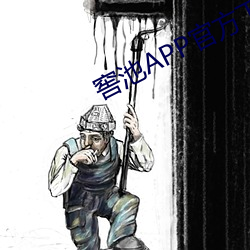 鸿运国际·(中国)会员登录入口