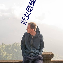918博天堂·(中国)手机版客户端