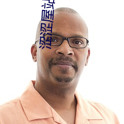 人生就是博·(中国区)官方网站