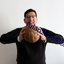 fulao2live免费版下载