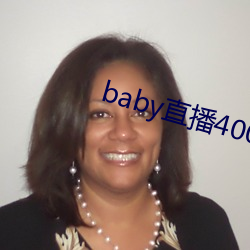 baby直播400 tv下载