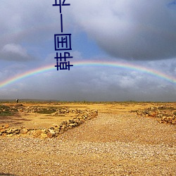 韩国一卡(kǎ)2卡3卡(kǎ)4卡精品码