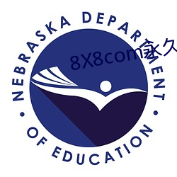 8X8com永久视频 （泡病号）